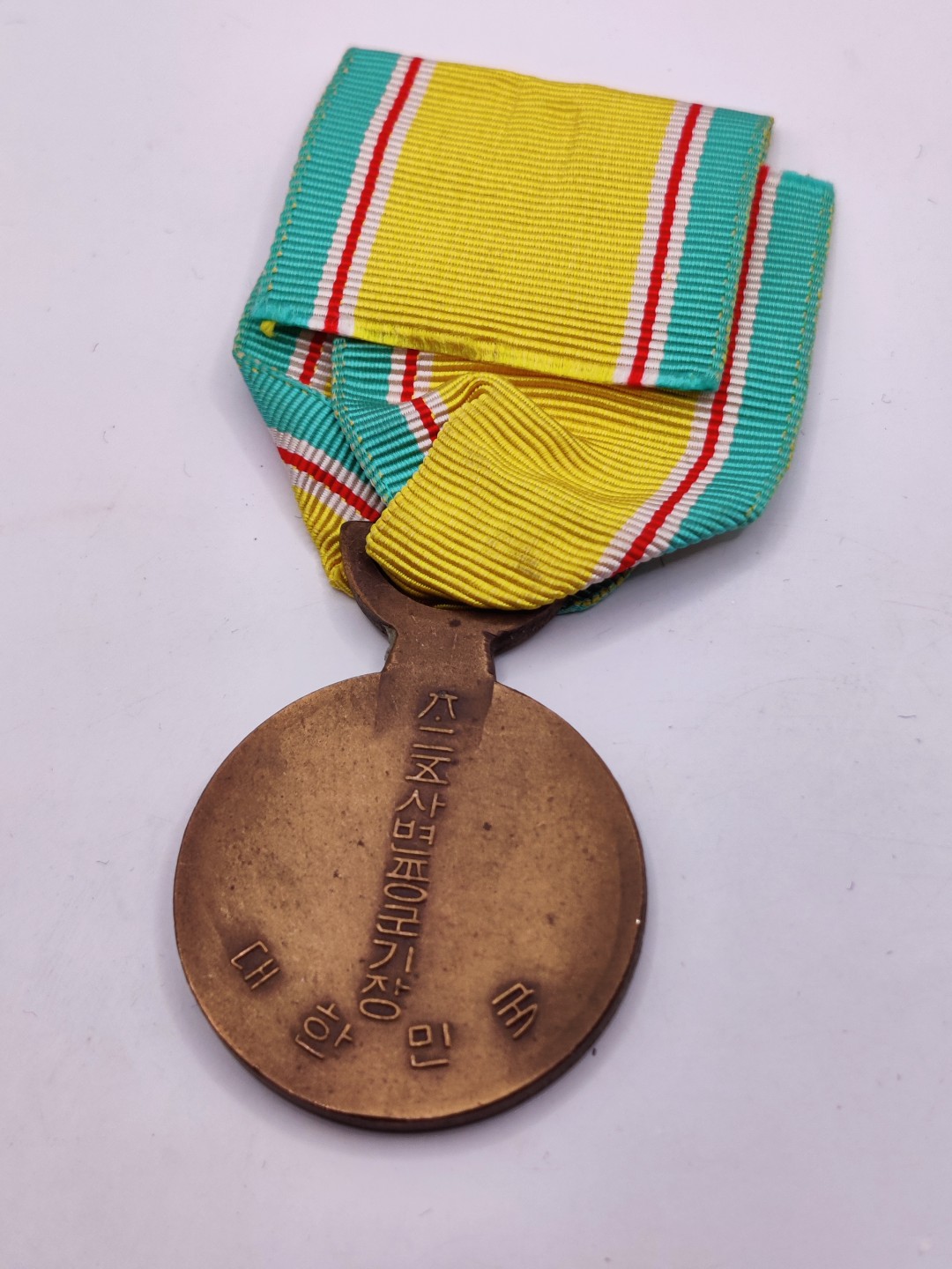 全场0元起拍 第23期 咸鱼国勋章拍卖专场 1月22日（周日）下午6：00开始 朝鲜战争 韩国六二五事变从军奖章