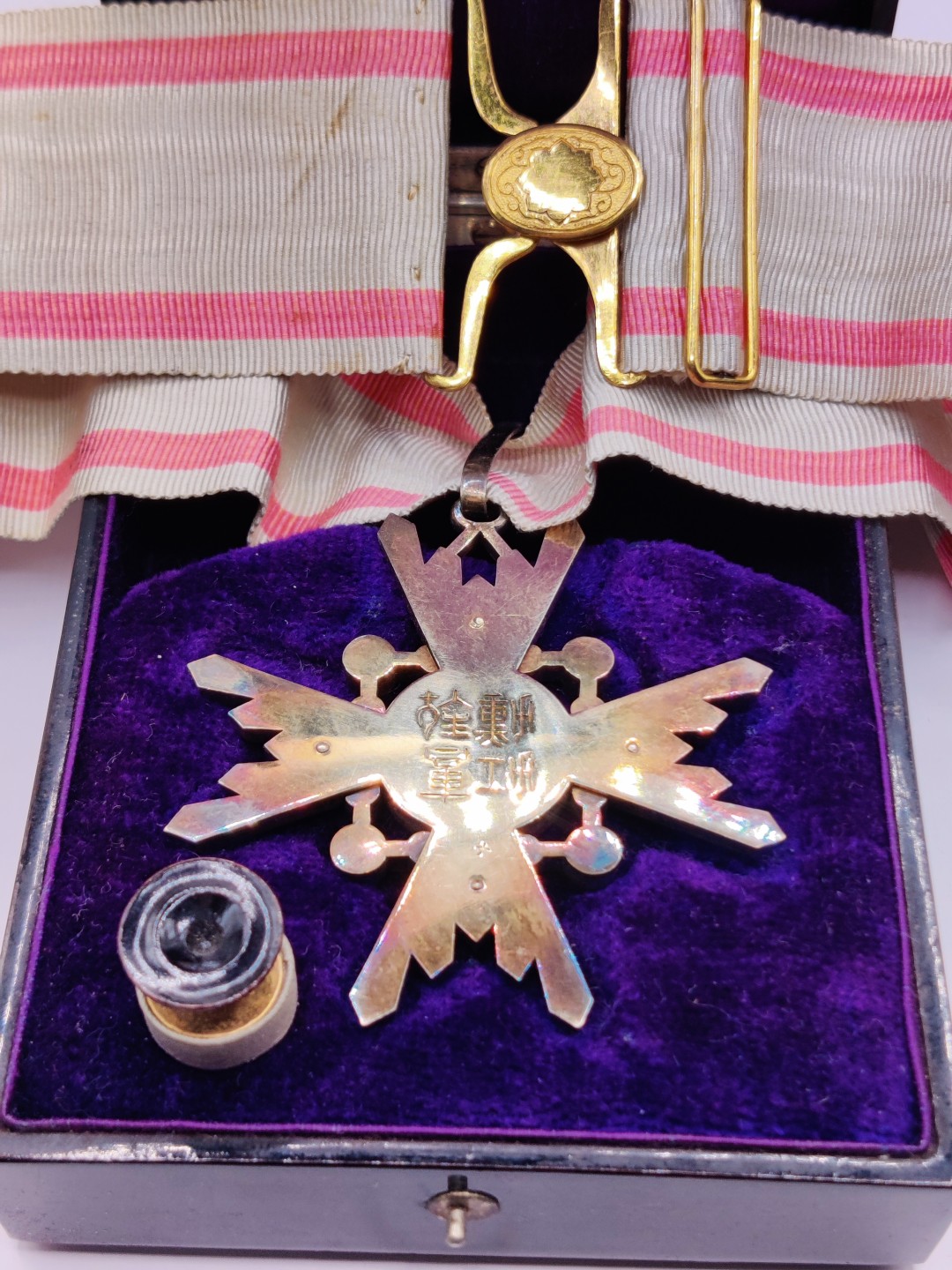 全场0元起拍 第23期 咸鱼国勋章拍卖专场 1月22日（周日）下午6：00开始 明治早期 粉色绶带 三等瑞宝章 银制 带略带标