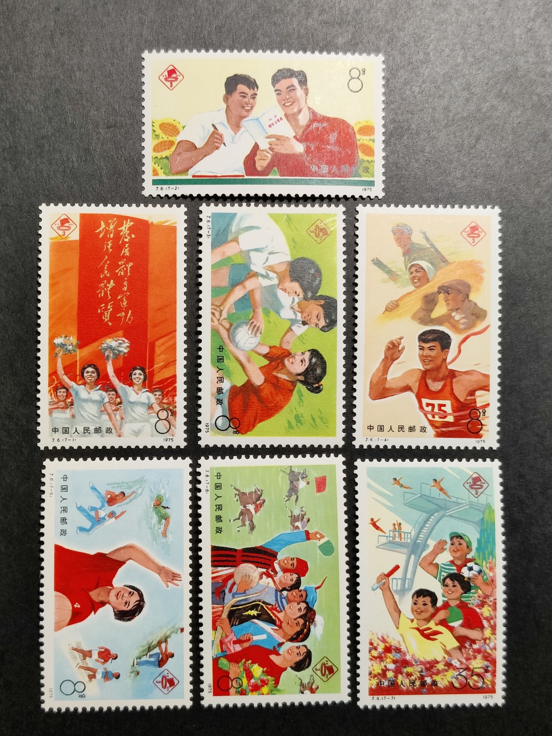 洪涛臻品批发群  精选邮票限时拍卖第一百四十九期 J6三运会 面艳背白票挺！完美过灯！原胶润亮全品！