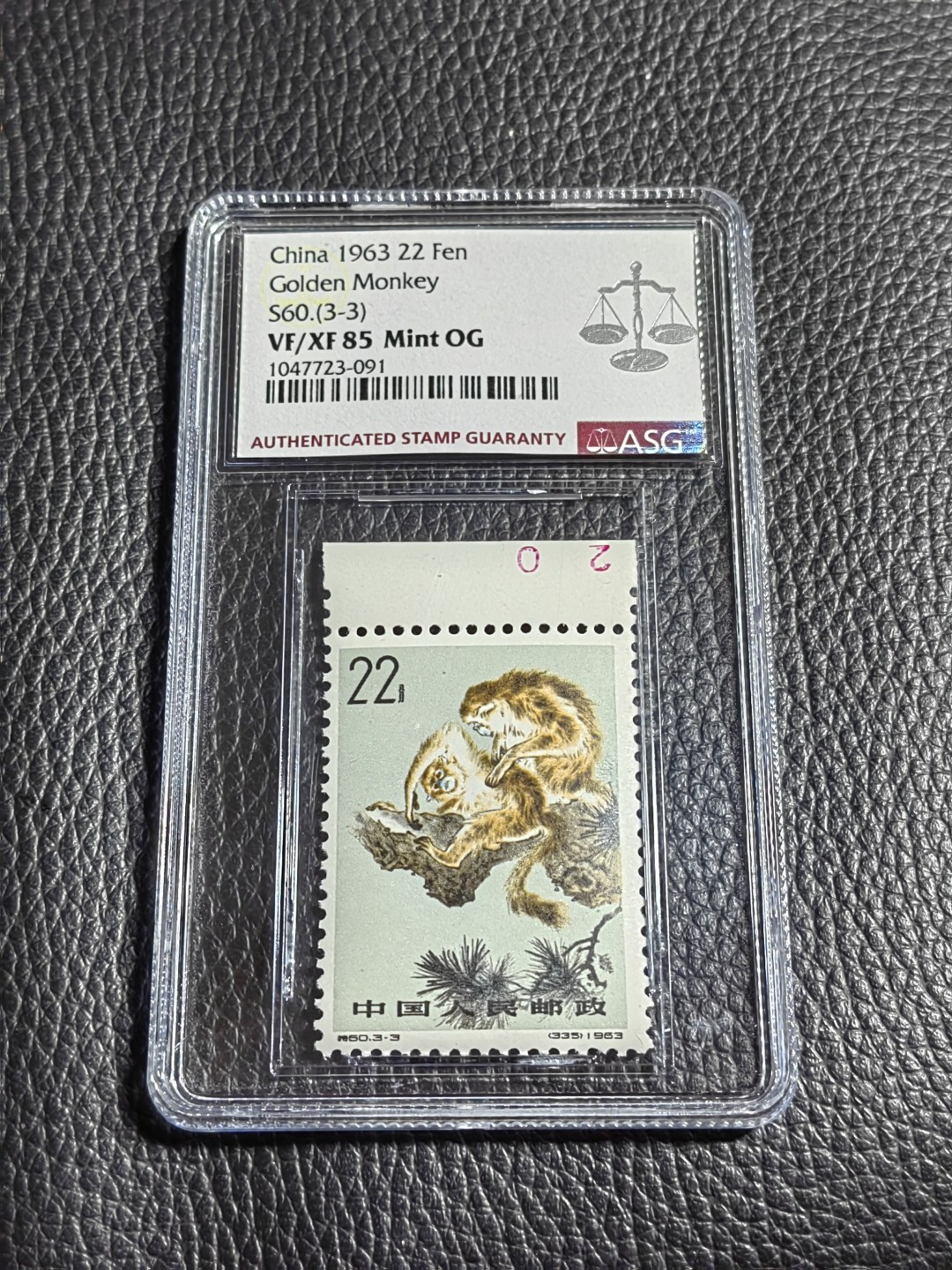 洪涛臻品批发群  精选邮票限时拍卖第一百八十一期 【配85分套必备】特60金丝猴  3-3新  ASG85OG ，数字边，最严格时期出分，85标准分，配套必备，喜欢不要错过