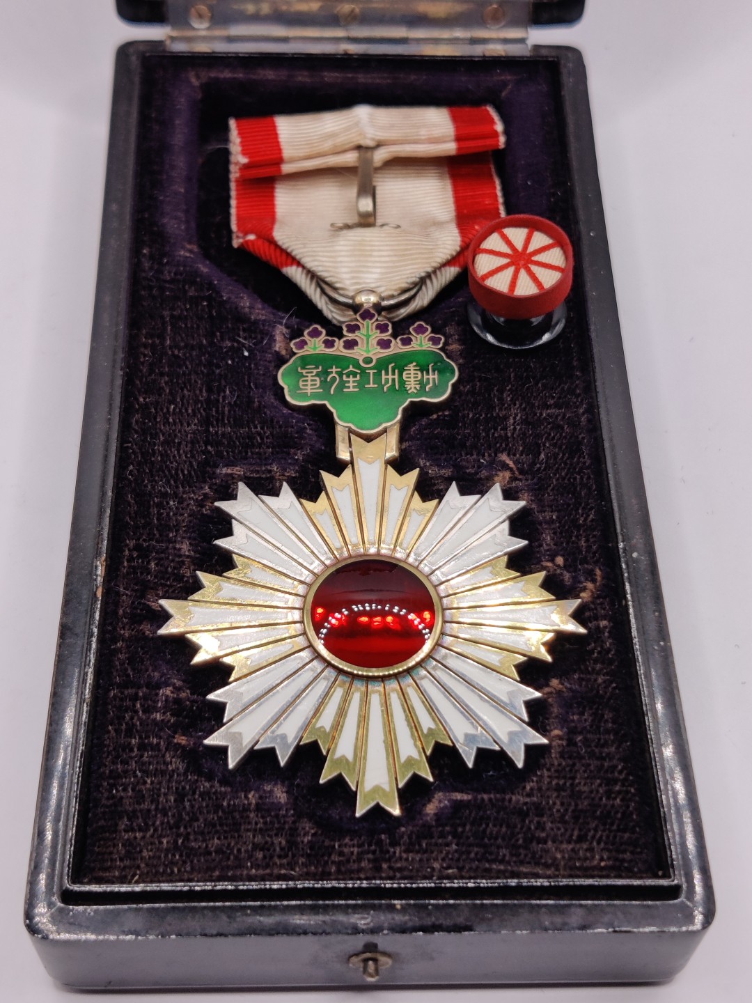 全场0元起拍 第23期 咸鱼国勋章拍卖专场 1月22日（周日）下午6：00开始 美品 明治时期 五等旭日章 银制带略