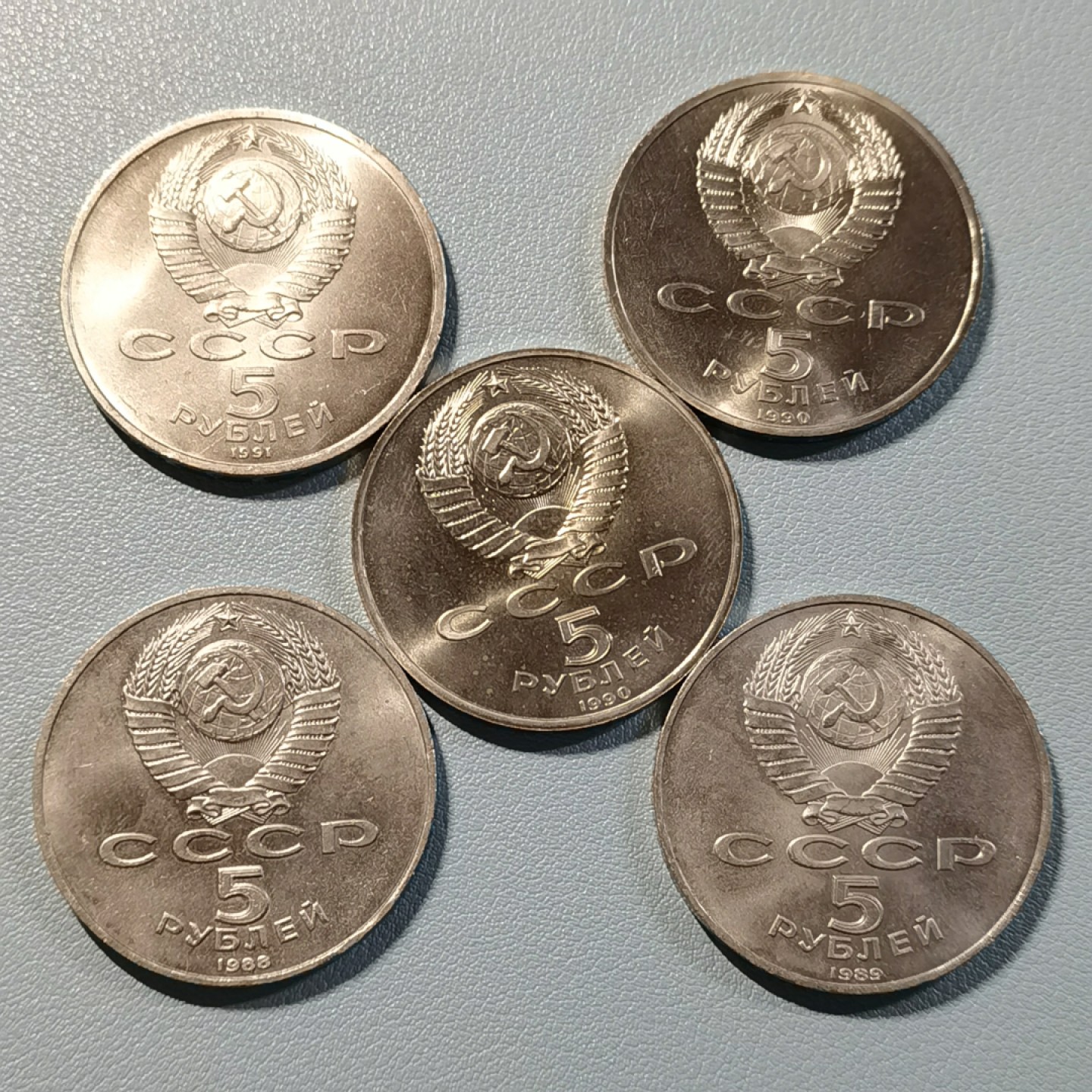🎉🎊乐享宝藏💎💰~20230126~新春专场 原苏联5卢布5枚