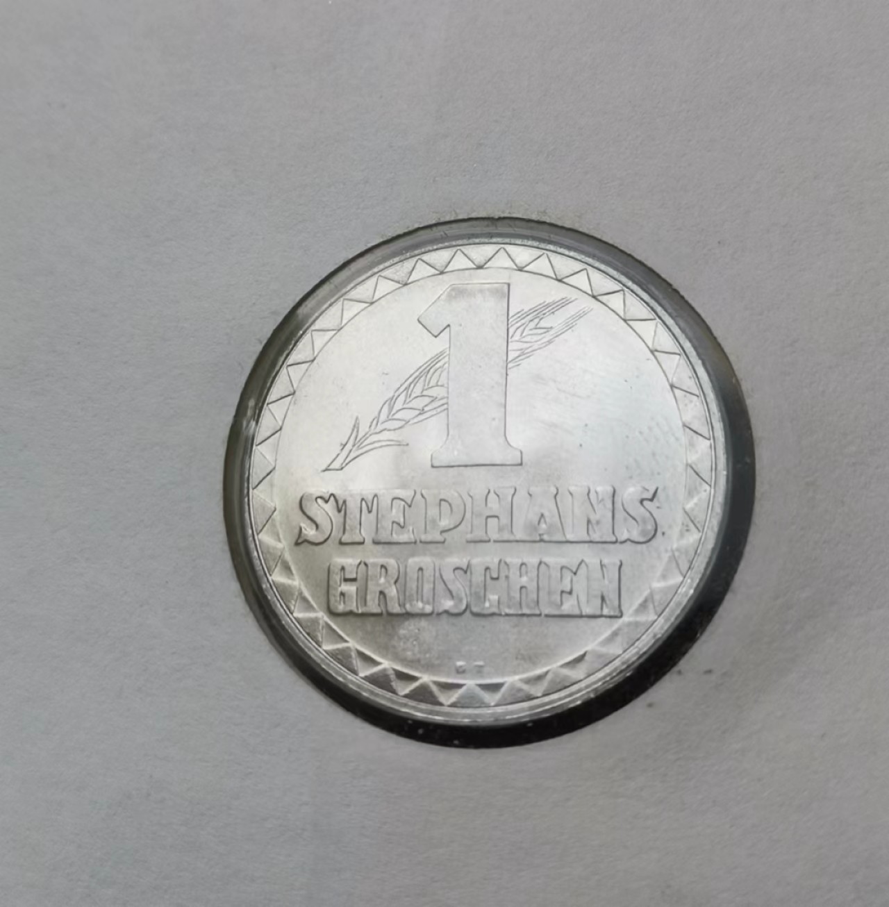 瓶子🏺第75期拍卖会 奥地利1950年1格罗申赈灾币少见邮封套