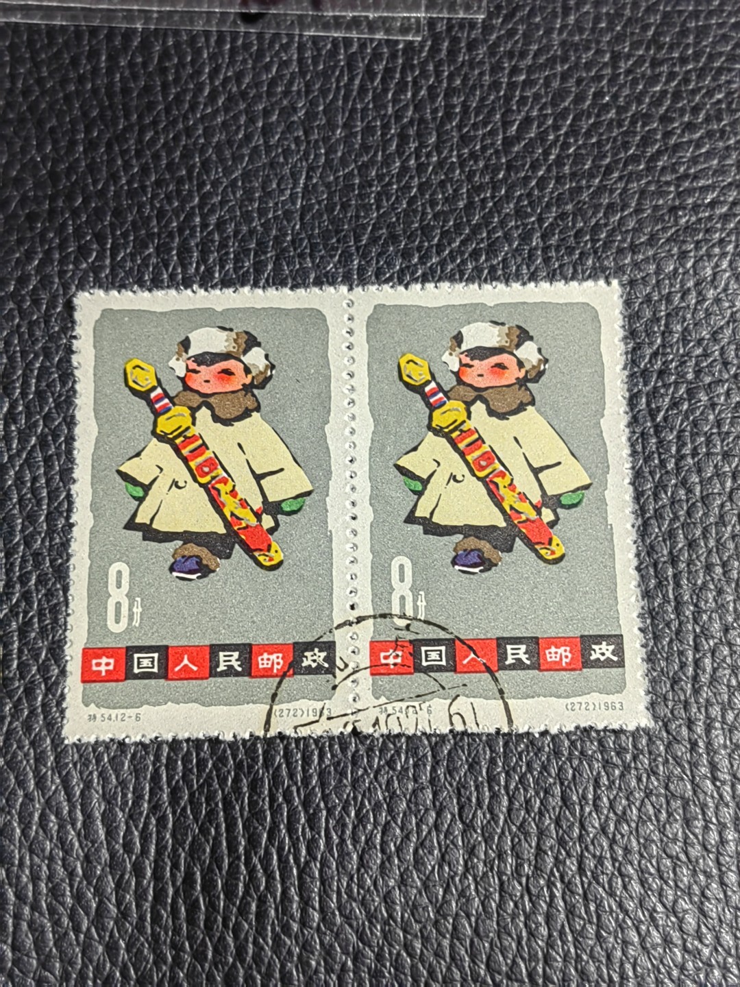 洪涛臻品批发群  精选邮票限时拍卖第一百五十六期 特54儿童 盖销 12-6   二连一组。版撕票压痕，小软折， 面艳背白，生口，非常漂亮，热门票，注意捡漏