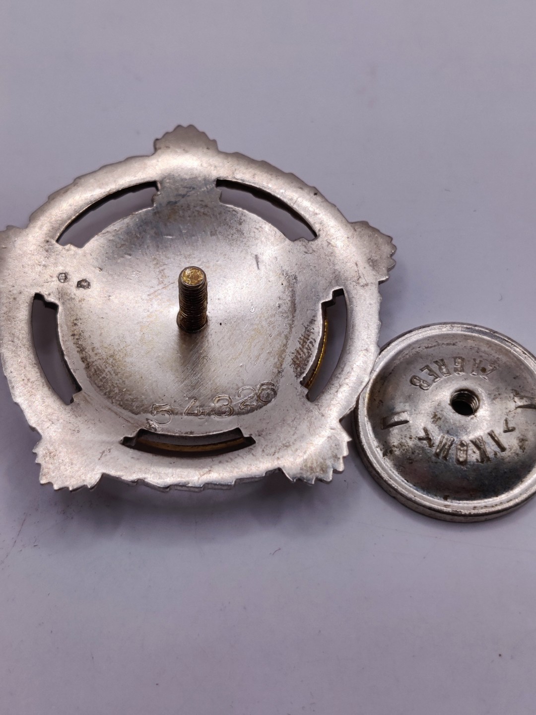 全场0元起拍 第23期 咸鱼国勋章拍卖专场 1月22日（周日）下午6：00开始 南斯拉夫二级友谊勋章 银制