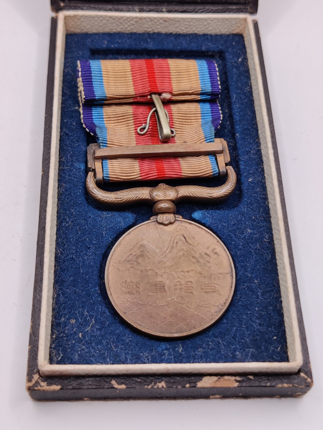 全场0元起拍 第23期 咸鱼国勋章拍卖专场 1月22日（周日）下午6：00开始 七七事变从军纪章