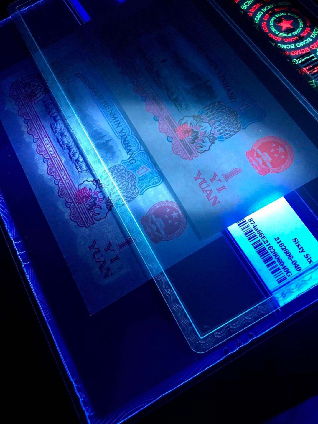 珍品收藏(系统自动拍卖) 深版拖拉机