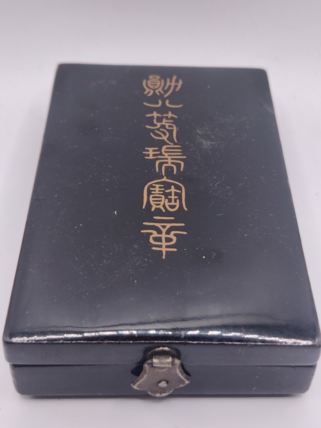 全场0元起拍 第23期 咸鱼国勋章拍卖专场 1月22日（周日）下午6：00开始 日本明治时期八等瑞宝章 银制