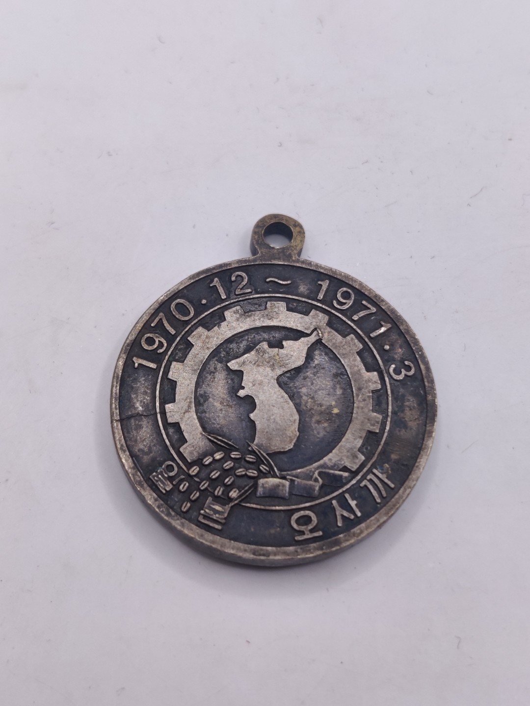 全场0元起拍 第23期 咸鱼国勋章拍卖专场 1月22日（周日）下午6：00开始 朝鲜大阪商品展销会奖章