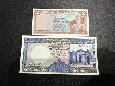 《外钞收藏家》第二百三十四期 - 1982锡兰50卢比、1972年2卢比 全新 轻微潮