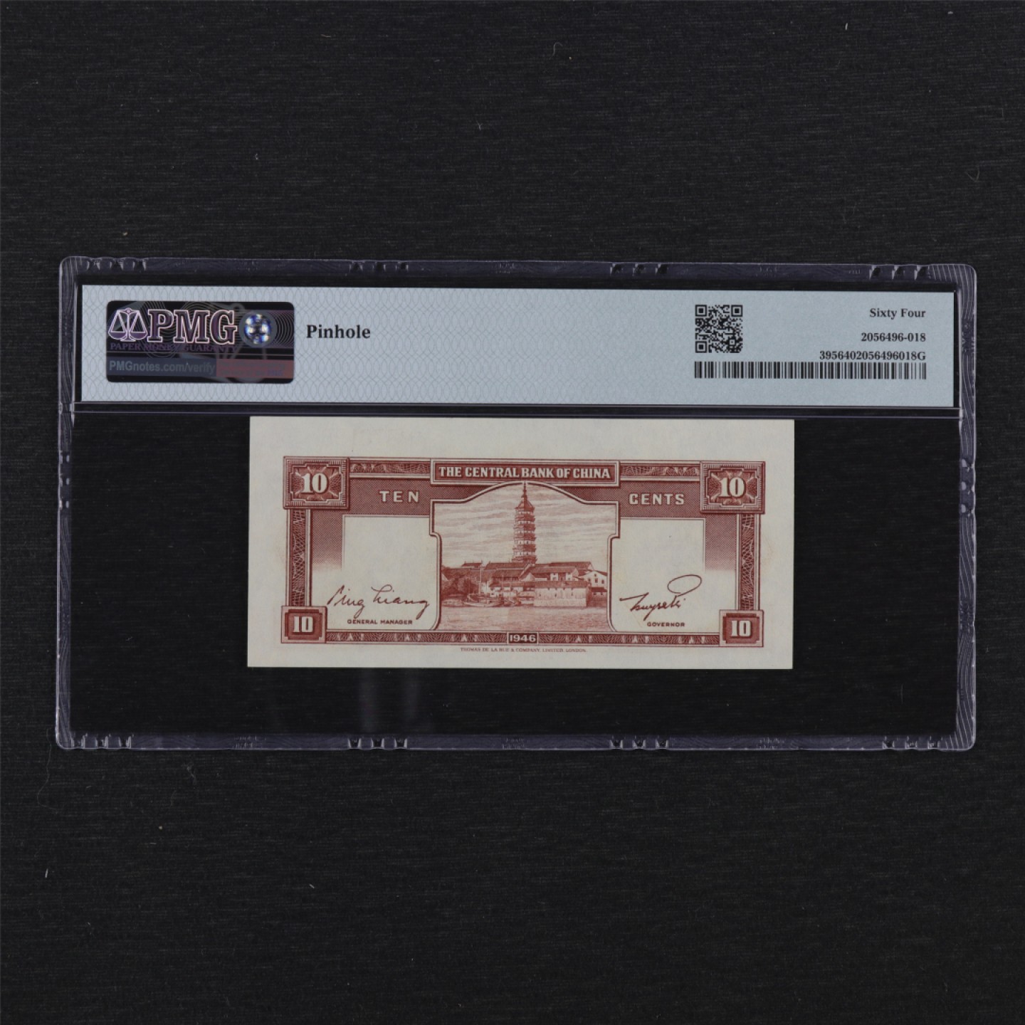 【亘邦集藏】147期拍卖 1946年中央银行壹角 PMG 64 4M370196