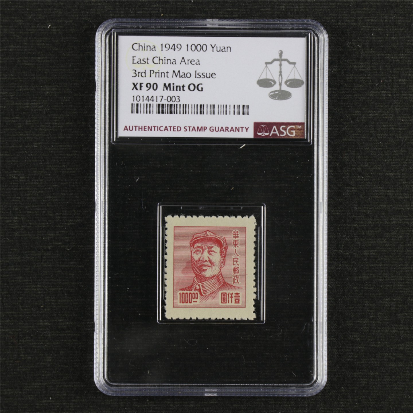 【亘邦集藏】147期拍卖 1949年 J.HD-52 华东第三版毛泽东像邮票 ASG XF90 1014417-003