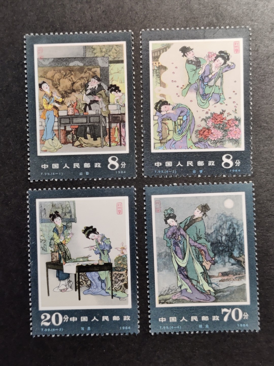 洪涛臻品批发群  精选邮票限时拍卖第一百五十期 T99牡丹亭 面艳背白 票生挺 大票幅十分难得的齿孔粒粒饱满 