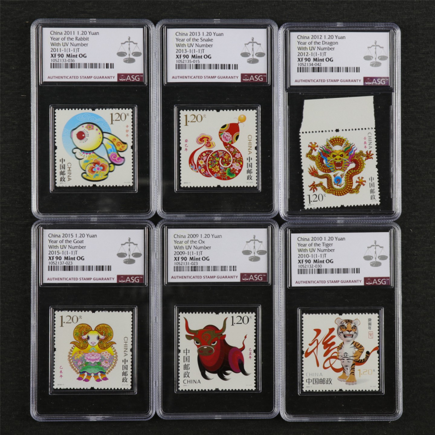 【亘邦集藏】147期拍卖 第三轮生肖邮票 龙、蛇、兔、虎、牛、羊 6枚 ASG 90分