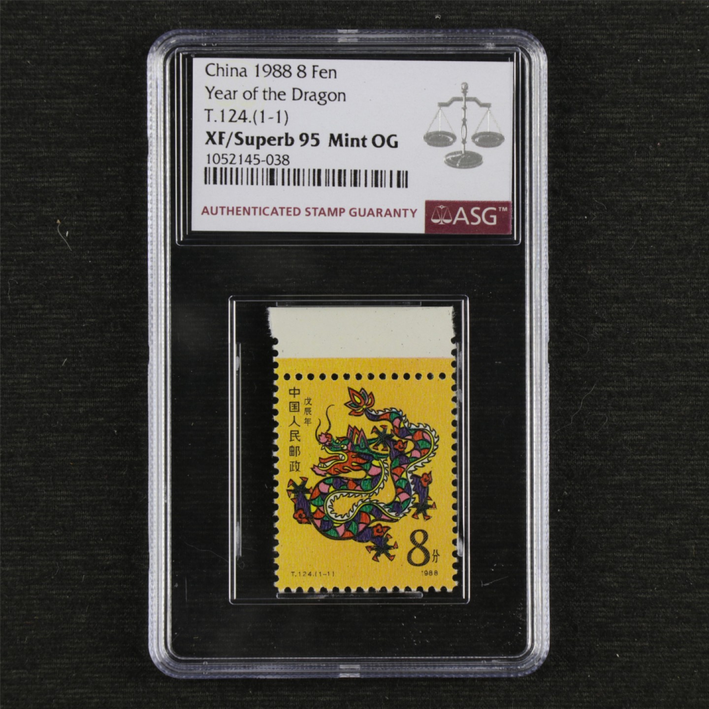 【亘邦集藏】147期拍卖 1988年 戊辰龙年生肖邮票T124（1-1）ASG XF/Superb95 1052145-038
