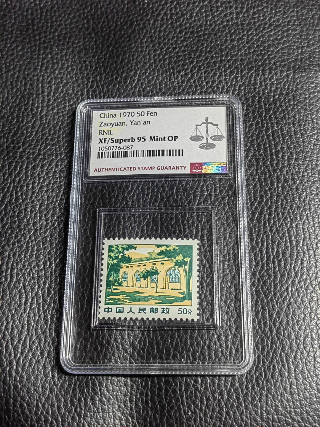 洪涛臻品批发群  精选邮票限时拍卖第一百五十一期 【95冠军分】普无号  50分枣园新 ASG冠军95分OP一枚，经典热门文革普票，评到这个分数非常不容易，每一枚95分都值得珍惜。