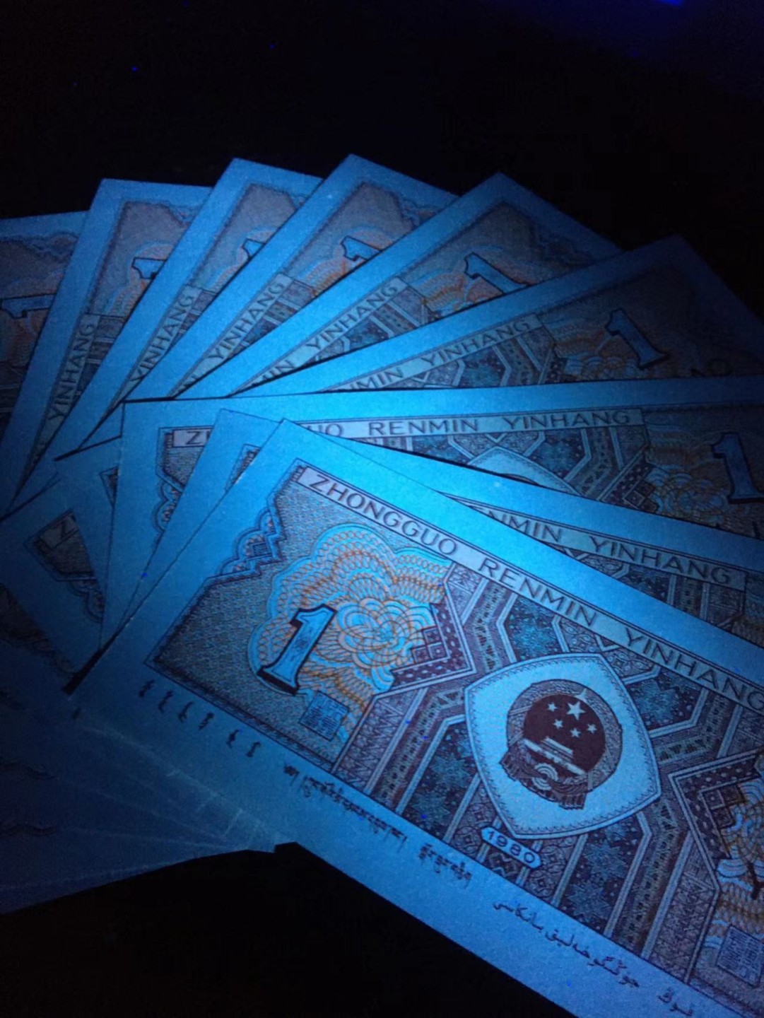 一线荧光币第46期拍场 8001GX铁绣红，GX21492711_20，裸币标十，GX是特别稀少的冠号，长年以散张出现在市面，书上指导价30元一张，这次给大家带来得是绝品无斑无油的标十