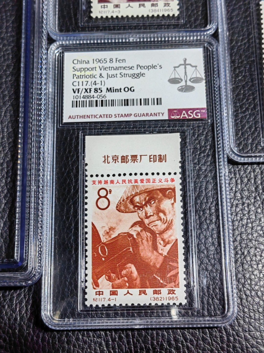 洪涛臻品批发群  精选邮票限时拍卖第一百五十一期 纪114越南新全  厂名一套  ASG85分OG，老纪特三俗稀缺货。85同分超高性价比，注意捡漏