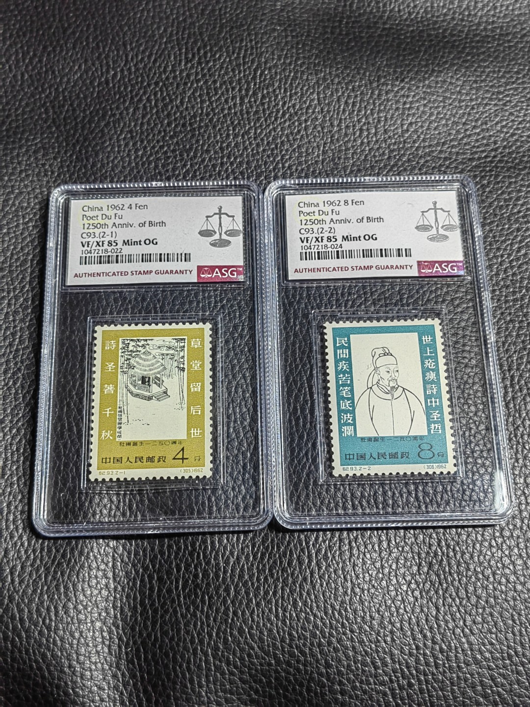 洪涛臻品批发群  精选邮票限时拍卖第一百七十三期 纪93杜甫★新全★ASG85分OG，白胶润泽，老纪特精品高价票，85分超高性价比，高配版85分，看不出任何瑕疵，85分62年的老纪特相当于JT90，95分的水平。★★白胶杜甫大家可以去北上广的市场问问，ASG能评级的货，找不到★★末图近期95分成交价，杜甫是稀缺货★★