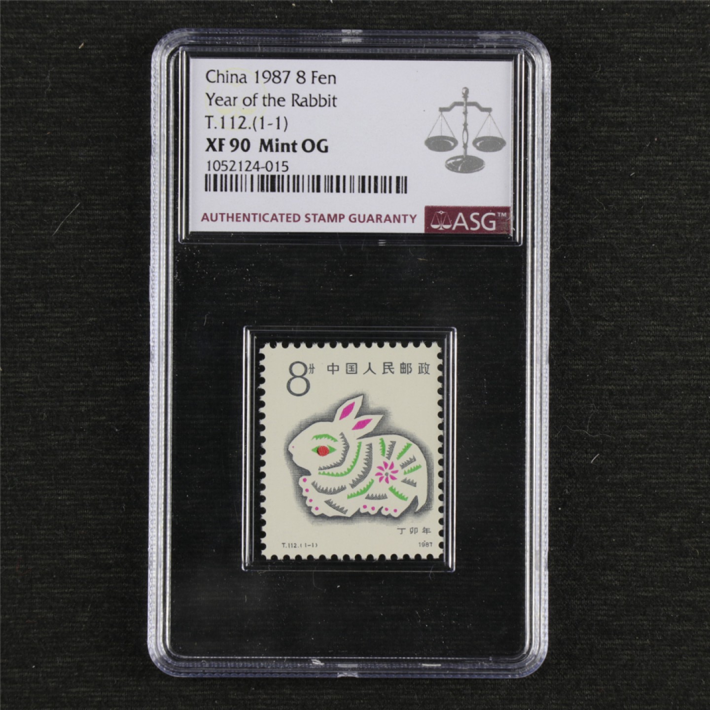 【亘邦集藏】147期拍卖 1987年 丁卯兔年生肖邮票T112(1-1) ASG XF90 1052124-015