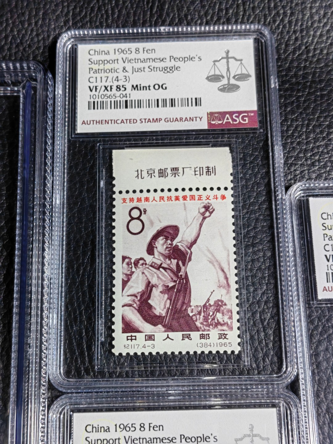 洪涛臻品批发群  精选邮票限时拍卖第一百五十一期 纪114越南新全  厂名一套  ASG85分OG，老纪特三俗稀缺货。85同分超高性价比，注意捡漏