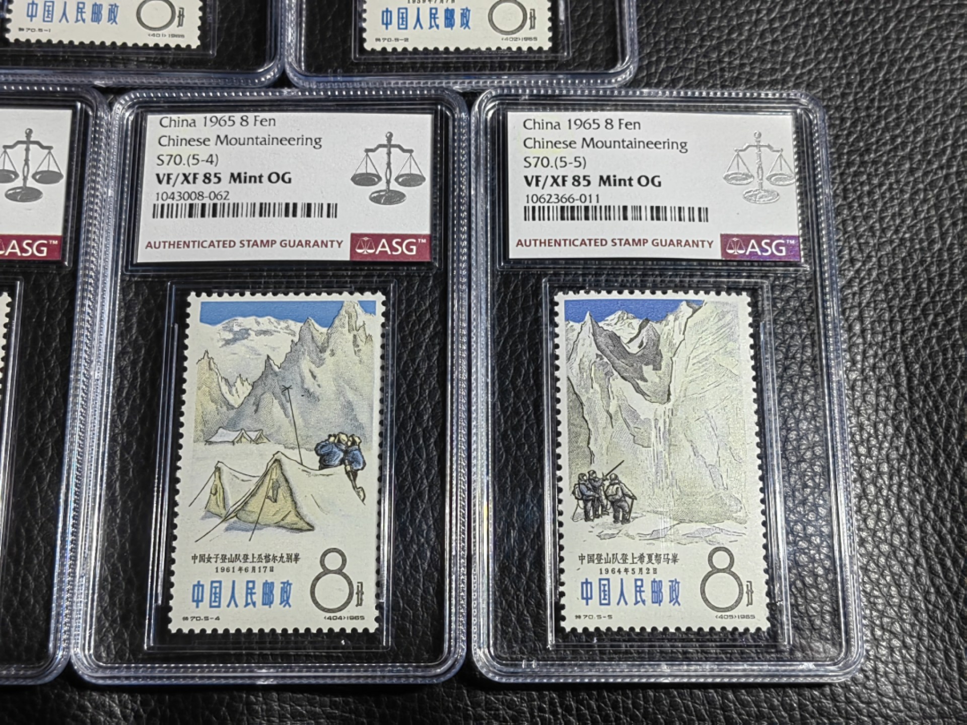 洪涛臻品批发群  精选邮票限时拍卖第一百五十一期 特57登山新全  ASG85OG，最严格时期出分，票状态极佳。人气套票，85分超高性价比，喜欢不要错过