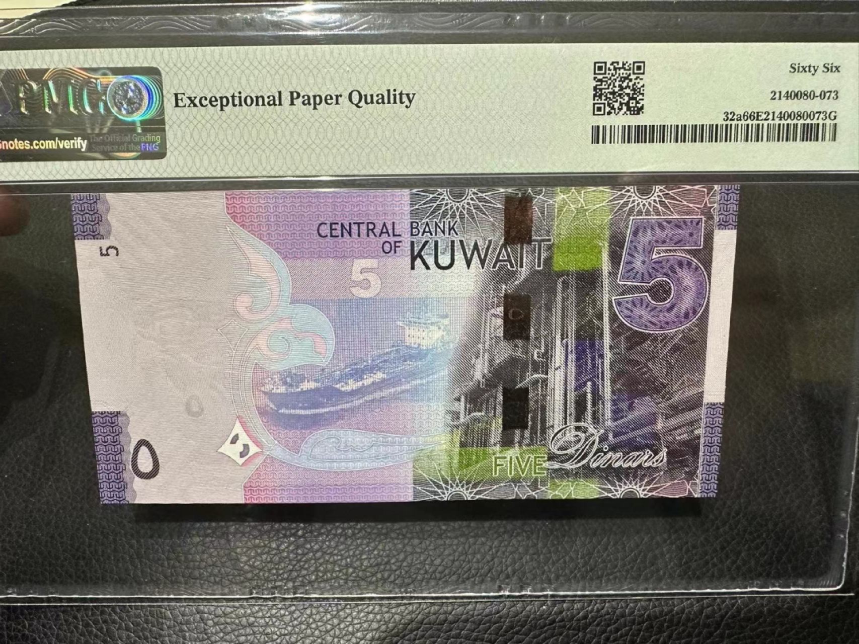 《外钞收藏家》第二百三十四期 2014年科威特5第纳尔 PMG66 无47