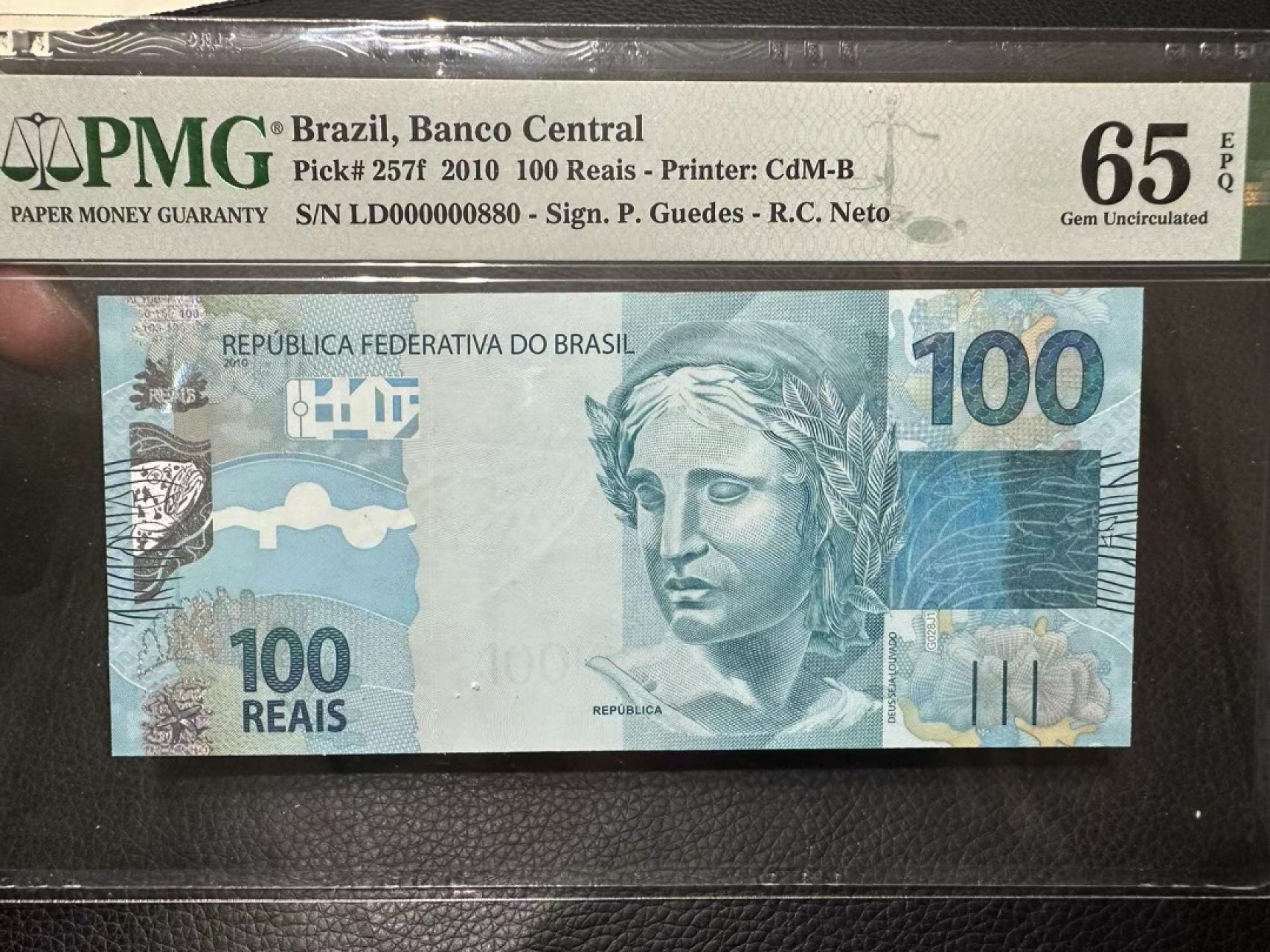 《外钞收藏家》第二百三十四期 2010年巴西100 里亚尔 PMG65 无47 百位靓号