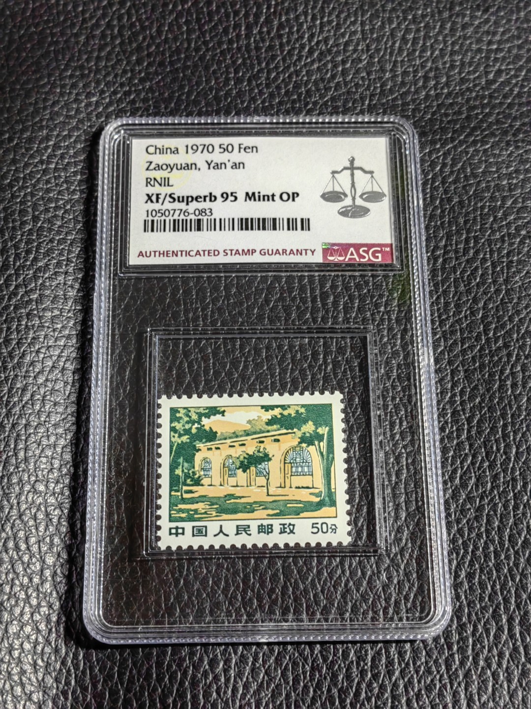 洪涛臻品批发群  精选邮票限时拍卖第一百六十七期 【95冠军分】普无号  50分枣园新 ASG冠军95分OP一枚，经典热门文革普票，评到这个分数非常不容易，每一枚95分都值得珍惜。