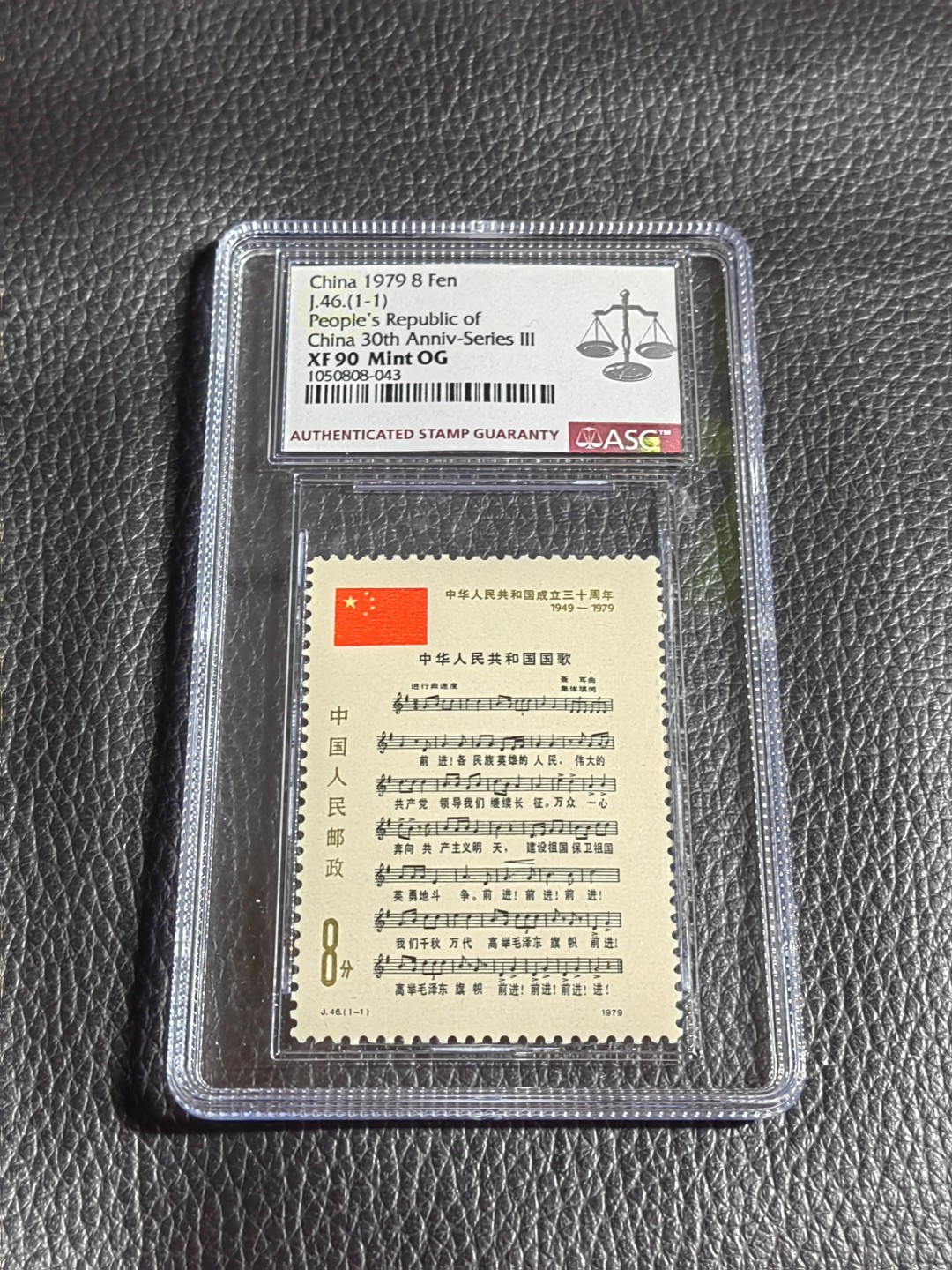 洪涛臻品批发群  精选邮票限时拍卖第一百五十六期 ✦一手出分✦J46国歌新  ASG90OG  中盒，    非常漂亮，一手出分，壳子完好无划痕，经典国歌爱不释手，喜欢不要错过