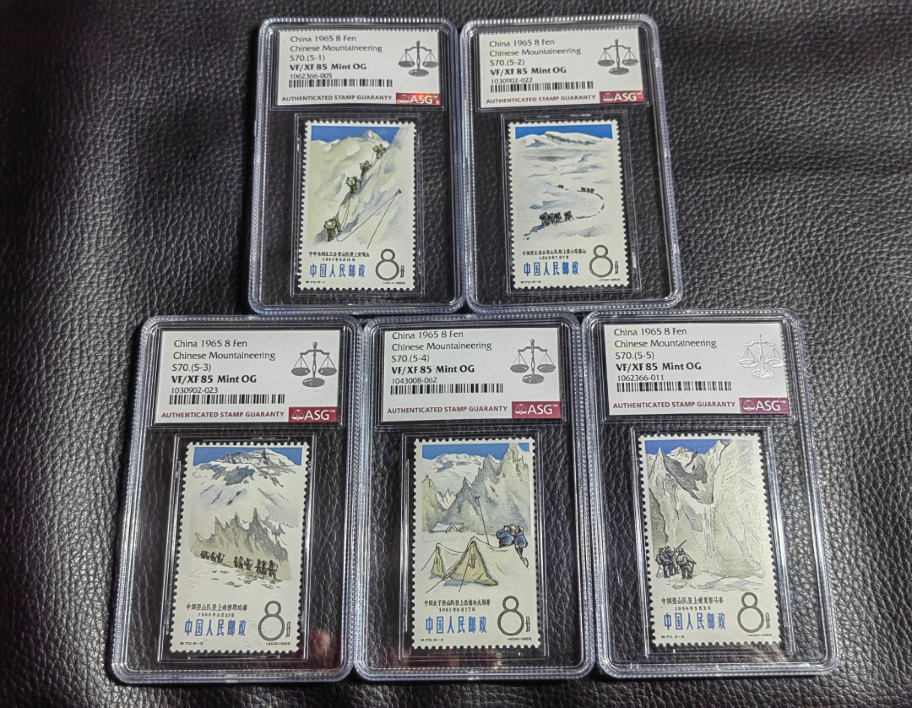 洪涛臻品批发群  精选邮票限时拍卖第一百五十一期 特57登山新全  ASG85OG，最严格时期出分，票状态极佳。人气套票，85分超高性价比，喜欢不要错过