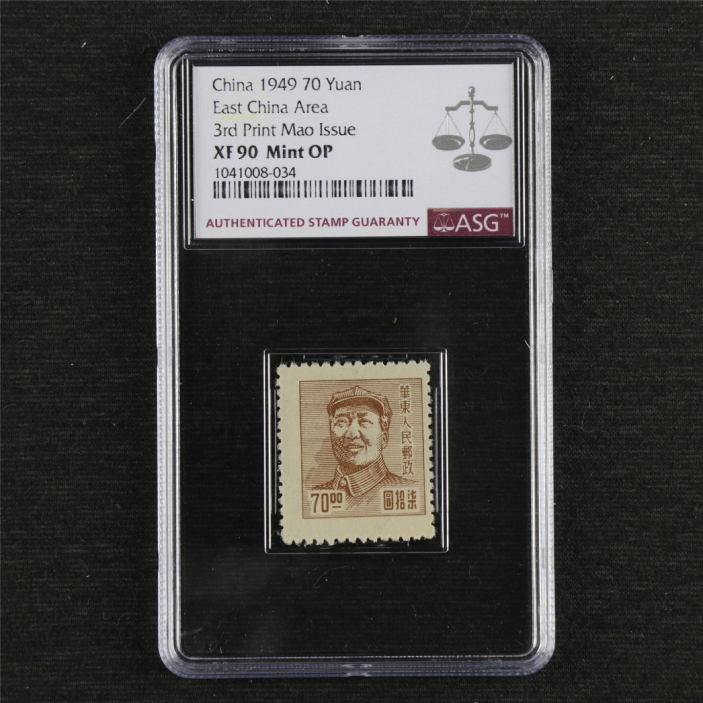 【亘邦集藏】147期拍卖 1949年 J.HD-52 华东第三版毛泽东像邮票 ASG XF90 1041008-034