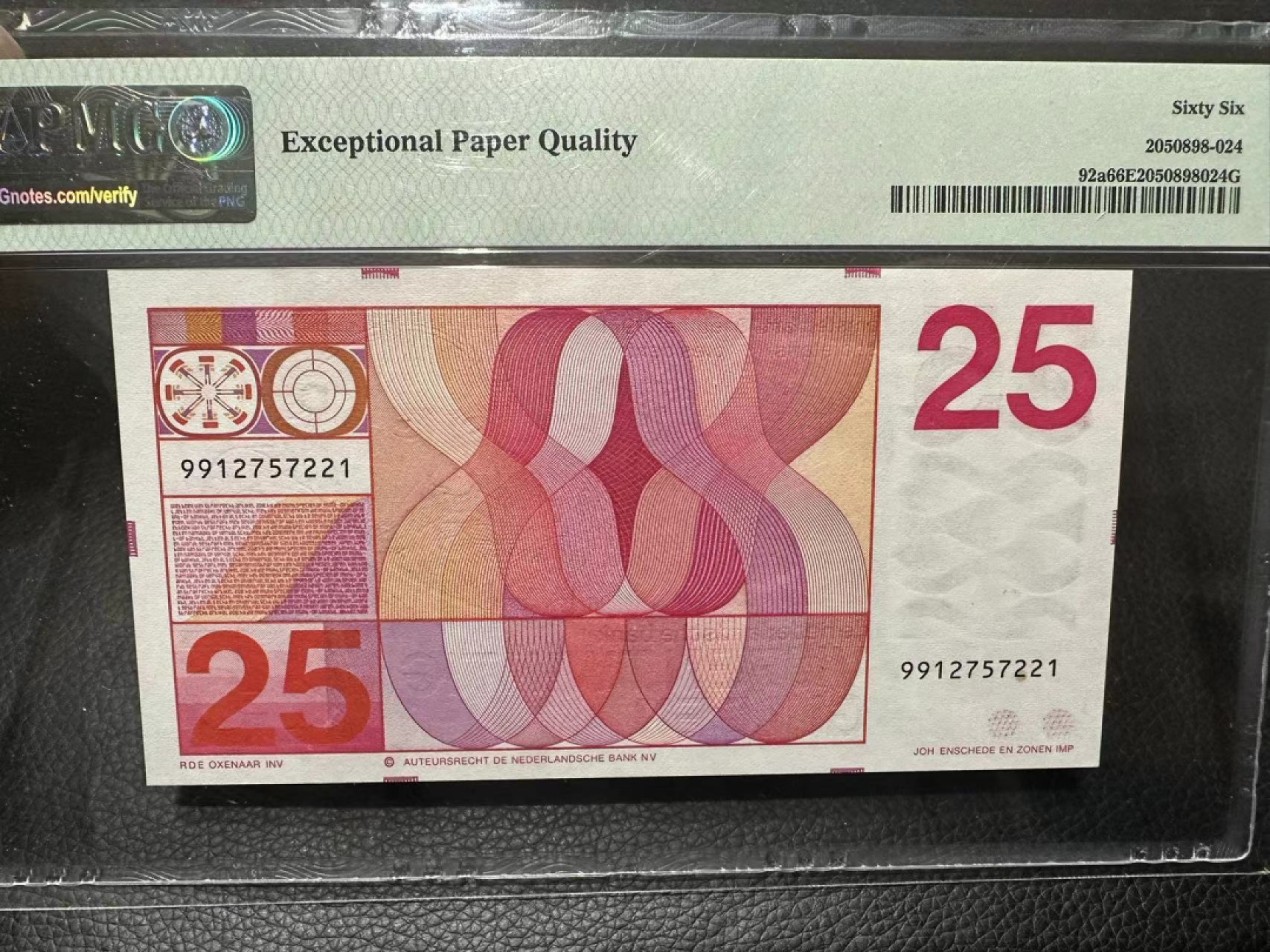 《外钞收藏家》第二百三十四期 1971年荷兰人像版25盾 PMG66