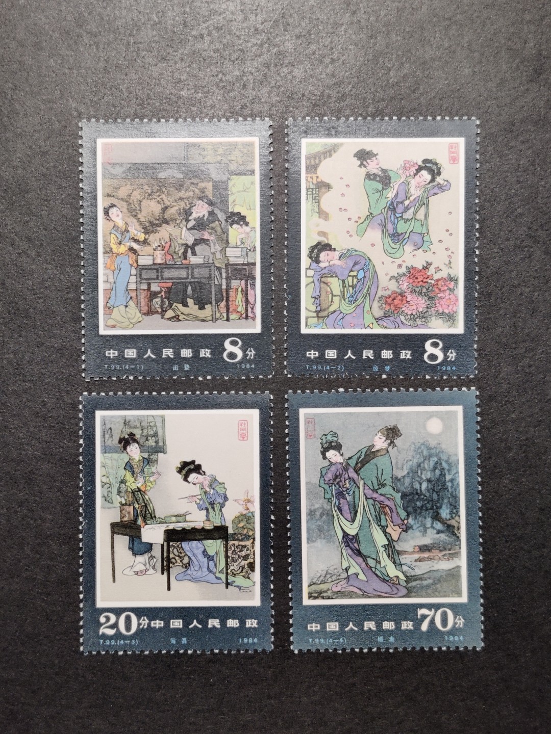 洪涛臻品批发群  精选邮票限时拍卖第一百五十期 T99牡丹亭 面艳背白 票生挺 大票幅十分难得的齿孔粒粒饱满 