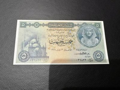 《外钞收藏家》第二百三十四期 - 埃及5镑 全新UNC