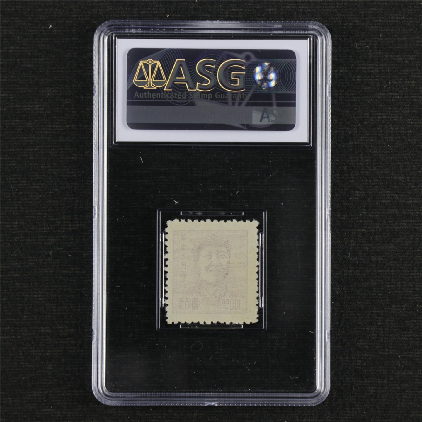 【亘邦集藏】147期拍卖 1949年 J.HD-52 华东第三版毛泽东像邮票 ASG XF90 1041008-073