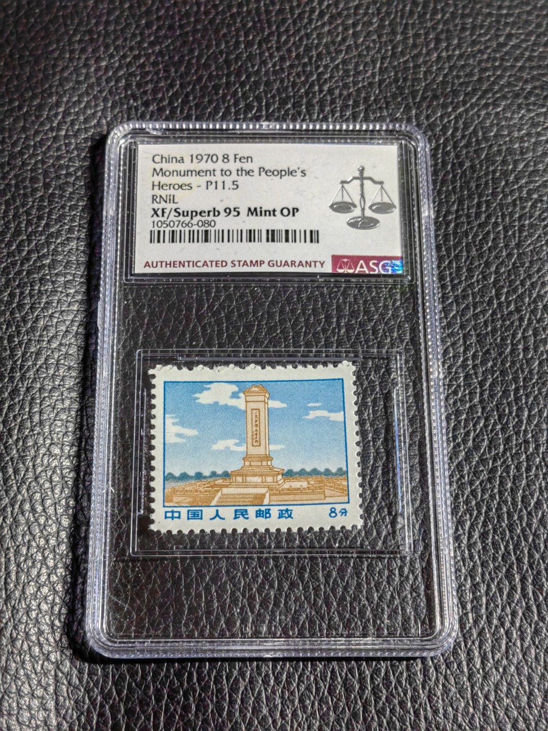 洪涛臻品批发群  精选邮票限时拍卖第一百五十六期 【95冠军分】★组外品★普无号 11.5°细齿  纪念碑   ASG95分OP一枚，普通票下边16个齿，细齿组外品19个齿，存世量少，冠军分非常难得。喜欢不要错过