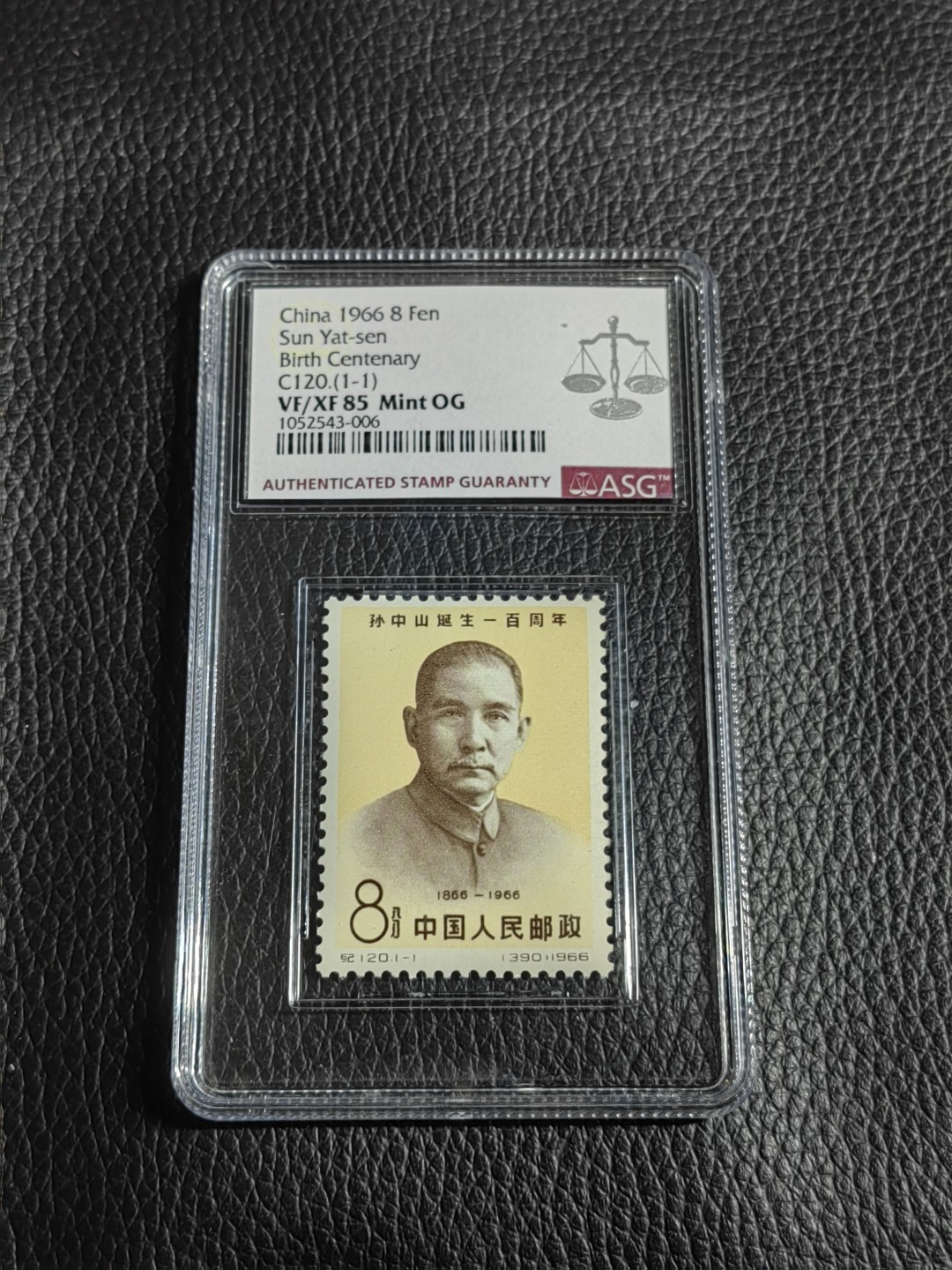 洪涛臻品批发群  精选邮票限时拍卖第一百八十六期 纪120孙中山新全， ASG85分OG，白胶润泽，105最严格时期出分，票状态一流，看不出任何瑕疵，砸壳有几乎搏90  95高分。这枚票非常漂亮，喜欢不要错过！！！