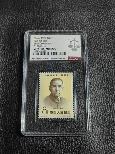 洪涛臻品批发群  精选邮票限时拍卖第一百八十六期 - 纪120孙中山新全， ASG85分OG，白胶润泽，105最严格时期出分，票状态一流，看不出任何瑕疵，砸壳有几乎搏90  95高分。这枚票非常漂亮，喜欢不要错过！！！