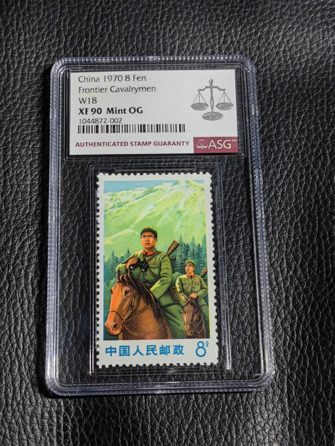 洪涛臻品批发群  精选邮票限时拍卖第一百五十一期 文18新全  ASG90高分OG，文革精品热门大套票，90高分同分难得，最严格时期出分。文革票各个都是热门票，人气票，注意节前趁便宜入手精品票。