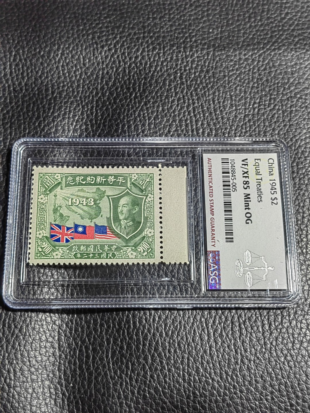 洪涛臻品批发群  精选邮票限时拍卖第一百五十一期 ASG85 OG 1945平等新约纪念邮票2元面值带边纸 民国票带原胶的难得，能到评级品相的少之又少！