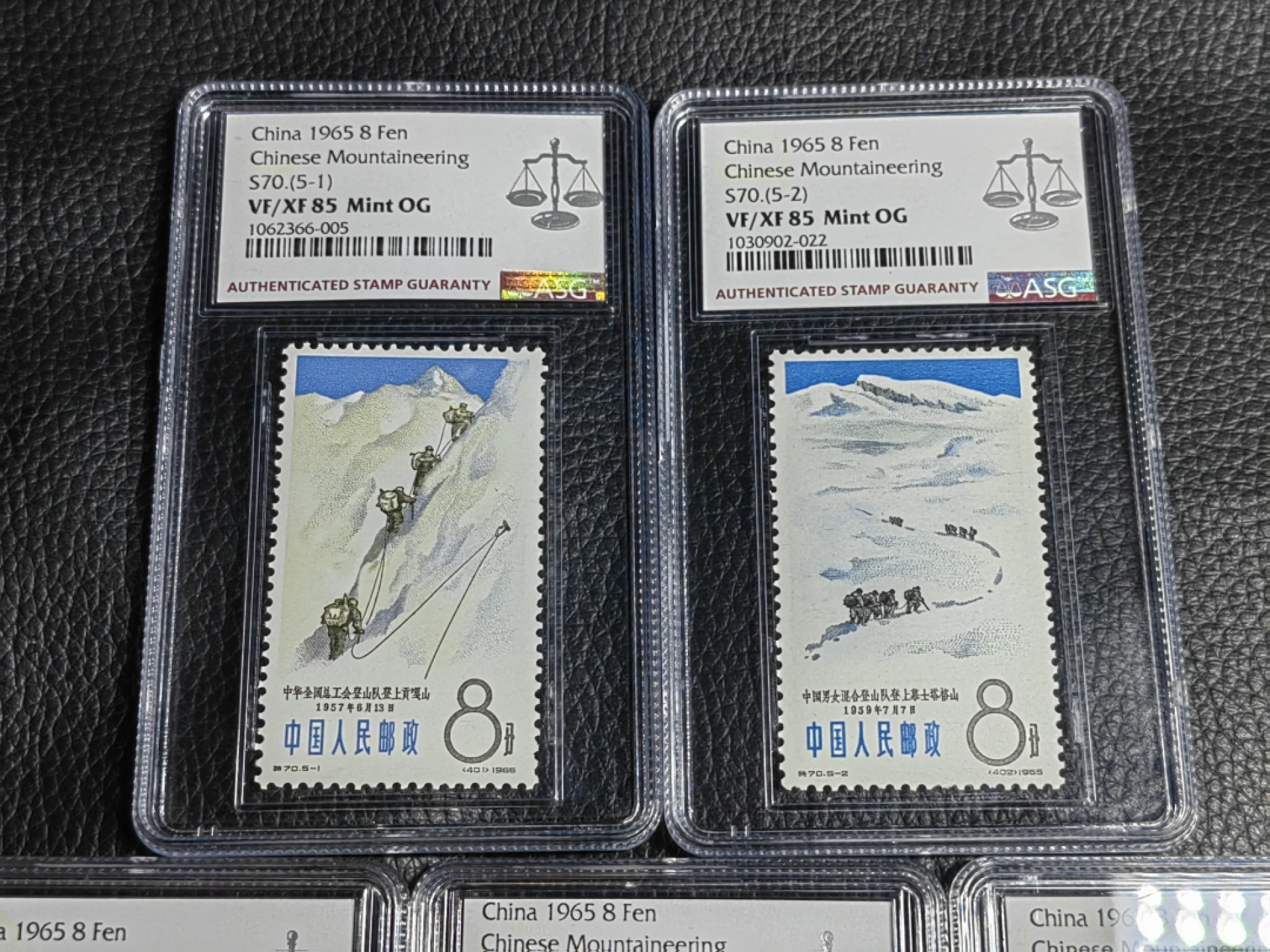 洪涛臻品批发群  精选邮票限时拍卖第一百五十一期 特57登山新全  ASG85OG，最严格时期出分，票状态极佳。人气套票，85分超高性价比，喜欢不要错过