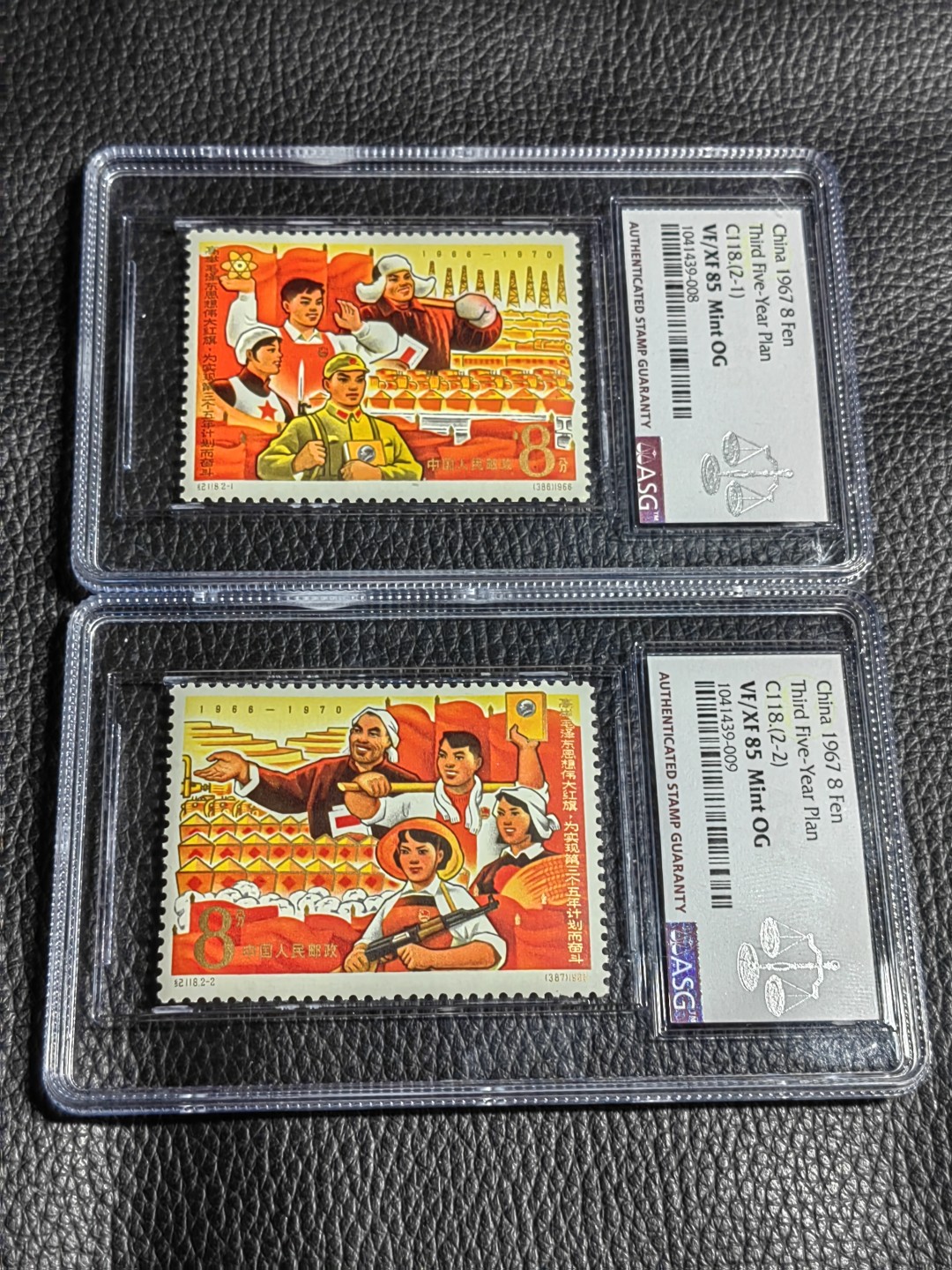 洪涛臻品批发群  精选邮票限时拍卖第一百五十一期 【精品好票推荐】纪118计划★新全★  ASG85分OG  中盒，全品票，老纪特精品人气套票，状态极佳，面艳背白，最严格时期出分，85超高性价比，喜欢不要错过，末图裸票价格做参考