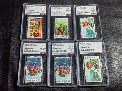 洪涛臻品批发群  精选邮票限时拍卖第一百五十一期 - 文18新全  ASG90高分OG，文革精品热门大套票，90高分同分难得，最严格时期出分。文革票各个都是热门票，人气票，注意节前趁便宜入手精品票。