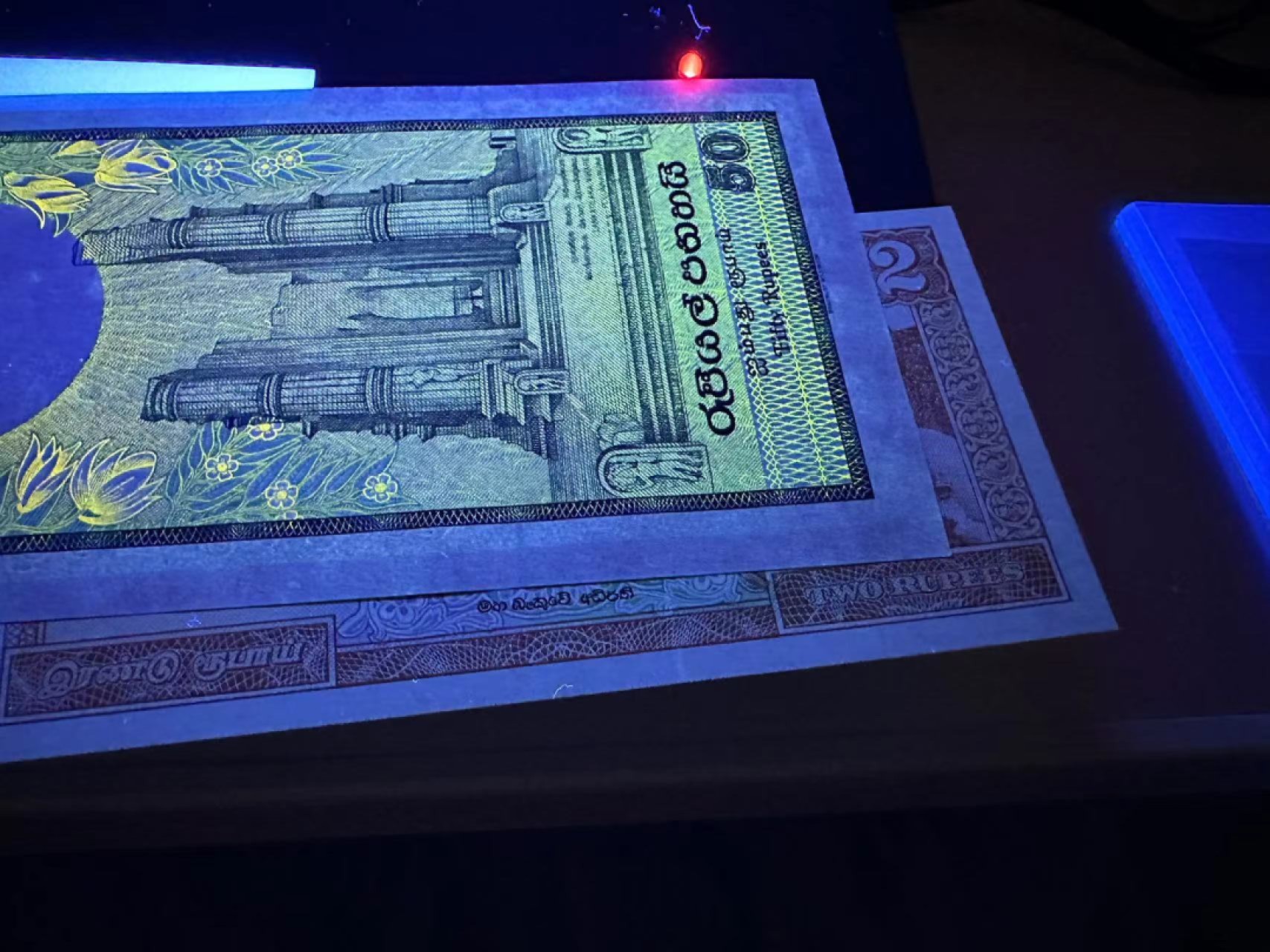 《外钞收藏家》第二百三十四期 1982锡兰50卢比、1972年2卢比 全新 轻微潮