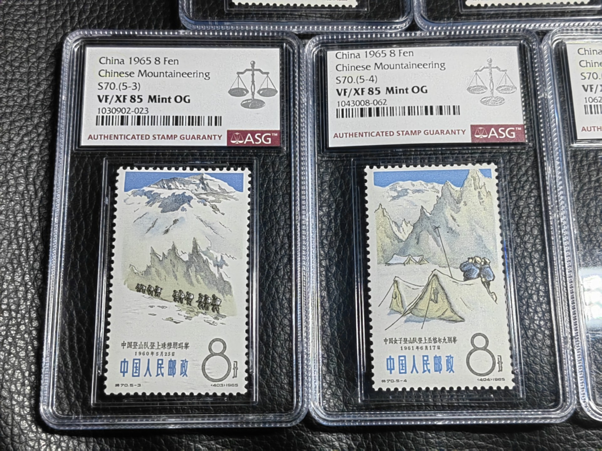 洪涛臻品批发群  精选邮票限时拍卖第一百五十一期 特57登山新全  ASG85OG，最严格时期出分，票状态极佳。人气套票，85分超高性价比，喜欢不要错过