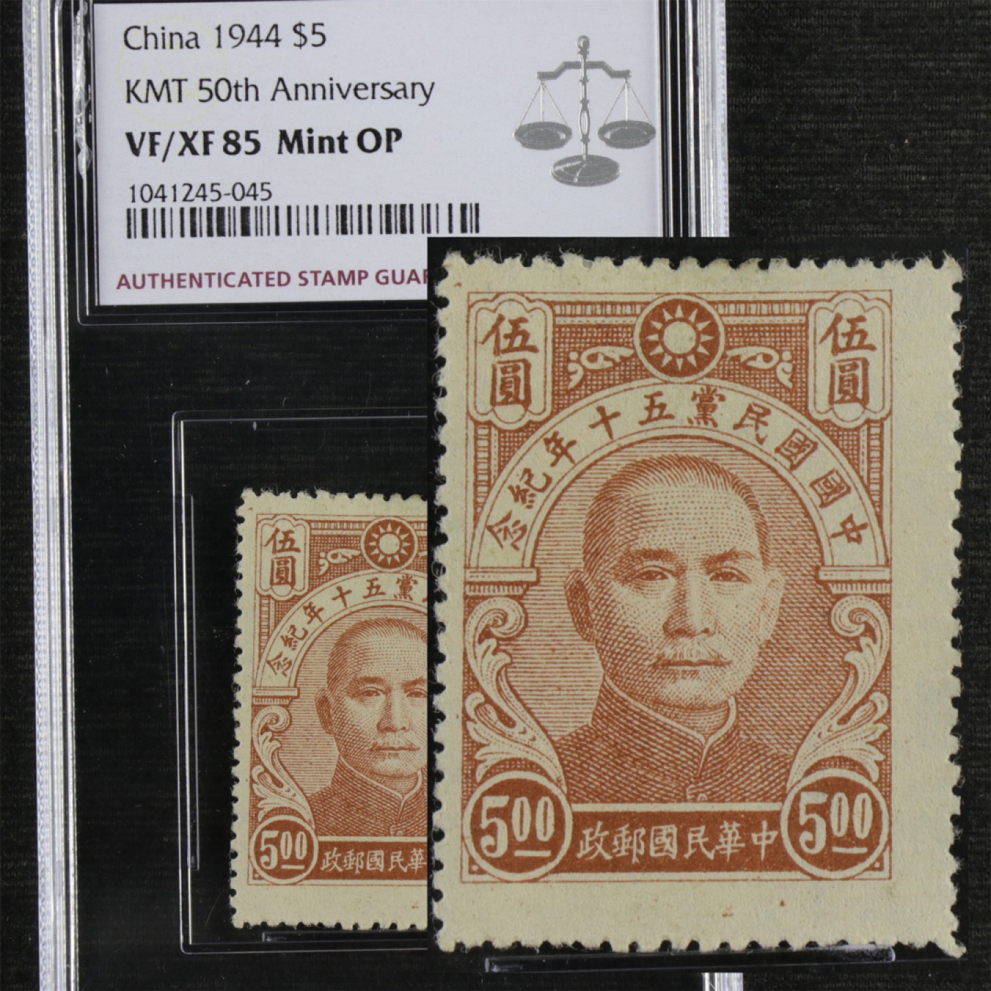 【亘邦集藏】147期拍卖 1944年 民国纪14中国国民党五十年纪念邮票 ASG VF/XF85 1041245-045