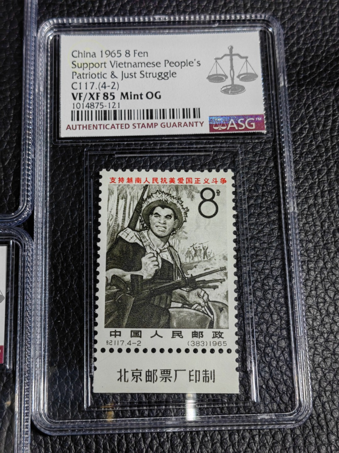洪涛臻品批发群  精选邮票限时拍卖第一百五十一期 纪114越南新全  厂名一套  ASG85分OG，老纪特三俗稀缺货。85同分超高性价比，注意捡漏