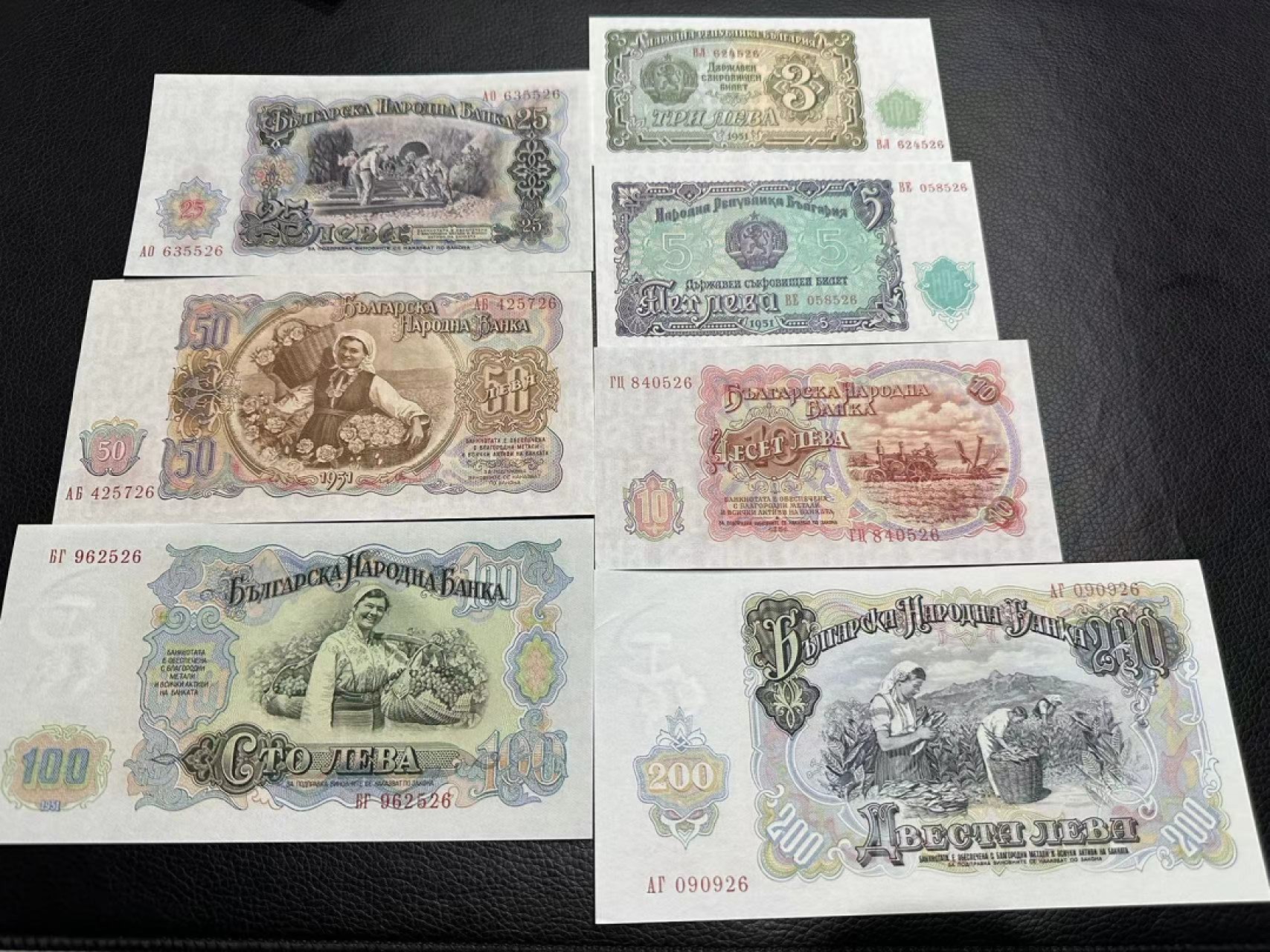 《外钞收藏家》第二百三十四期 保加利亚1951年七张一起 全新 轻微压痕瑕疵