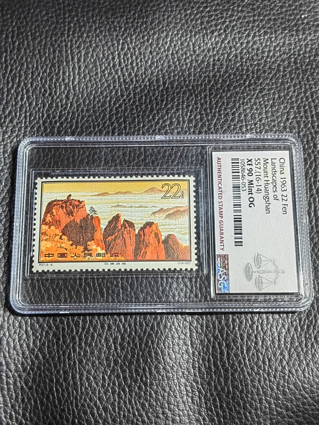 洪涛臻品批发群  精选邮票限时拍卖第一百五十一期 特57黄山  16-14一枚  ASG90高分，白胶润泽，配套必备，末图别群最新成交价做参考